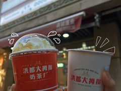 -洪都大拇指(洪都店)