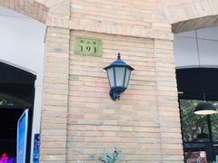 门面-Solo(衡山路店)