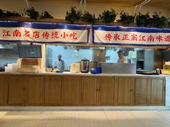 -蔡先生(双阳路店)