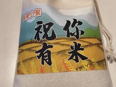 -嗨辣小聚·盘锦河蟹·海鲜烧烤龙虾(盘锦十年好店)