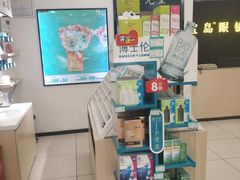 -宝岛眼镜(青岛城阳一店)