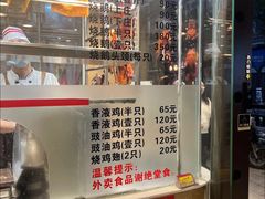 -丽的面家(多宝路店)