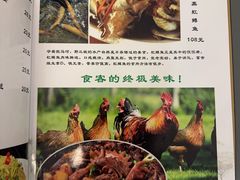 -俺家菜馆(百里峡店)