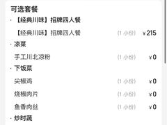 -顺风123(观音桥大融城店)