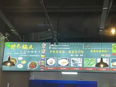 -石锅苗苗鱼(武汉首店)