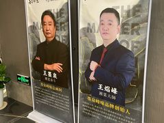 -墨泉峰味(润和国际广场店)