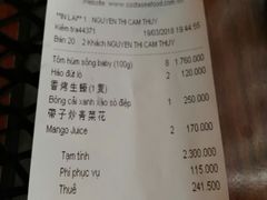 账单-芽庄洲际酒店自助餐厅