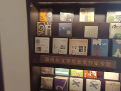 -思南书局·诗歌店