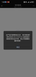 -北京新星靓医美