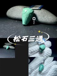 -灵彩珠宝(朗香街店)