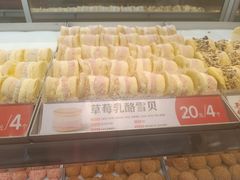 -東更道点心行(北京龙湖熙悦天街店)