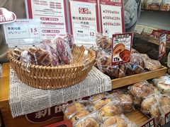 -富贵面包公司(运河店)