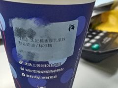 -瑞幸咖啡(东方通信科技园店)