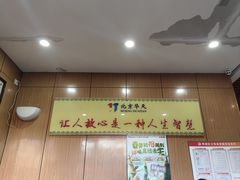 -华天二友居肉饼(宫门口店)