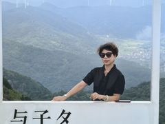 -大姆山草场