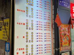 -覃肥叔桂林米粉(粮道街店)