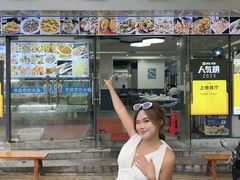 -汪姐海鲜(侨港金冠好店)