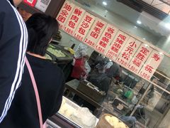 -荣阳楼(山塘街店)