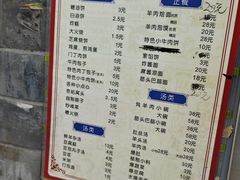 -增盛魁小吃店