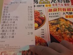 -黑牛码头·小龙虾·烧烤