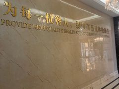 -名流健康高端体检中心·名宾门诊·健康管理