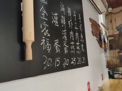 -家宴·灌蛋·沙茶面(曾厝垵店)