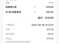 -星巴克(上海虹桥站2A检票口)