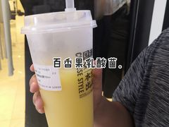 -本宫的茶(正佳广场店)