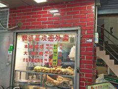 门面-醉贤居