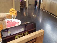 -巴奴毛肚火锅概念餐厅