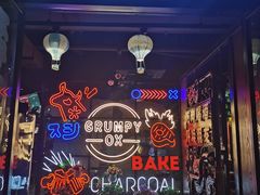 门面-·缸桶屋·韩式牛肋条自助烤肉(西湖D11店)