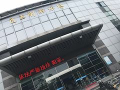 -包玉刚游泳场(黄龙恒励大厦店)