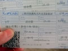 -奥斯卡升龙国际影城(RealD Cinema)