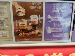 -书亦烧仙草(南阳盛世店)