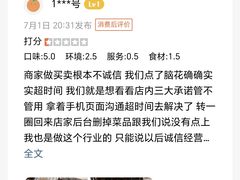 -董眼镜火锅(洪崖洞总店)