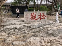 -云龙山