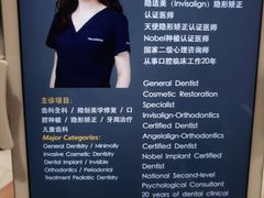 -TSK齿科德申会口腔门诊·联洋诊所
