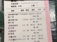 -大头椰·海南椰子鸡火锅(思明万象城店)