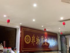 -嘉州九妹凤爪(乐山总店)
