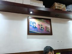 -深仔记正宗云吞面(尖沙咀店)