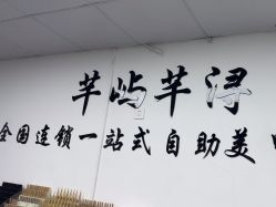 -芊屿芊浔美甲