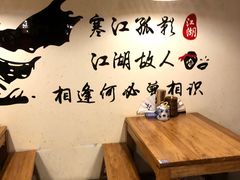 -半步颠小酒馆(昆山旗舰店)