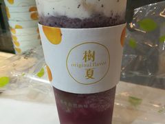 -树夏(建设路店)