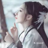 连载,古装美姿。都是干货哦!