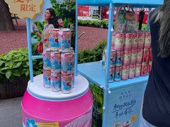 -美罗城
