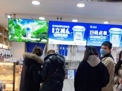 -茶百道(广都店)