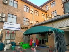 -龙门李家三旦羊肉汤馆