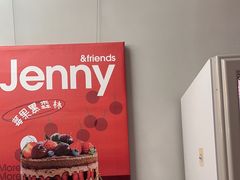 -静宜和她的朋友(星海广场店)