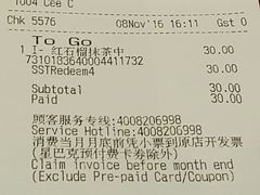 账单-星巴克(深圳罗湖书城店)