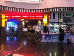 -万达影城(番禺万达广场店)